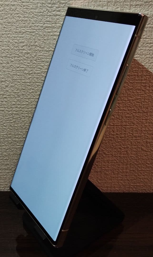 Galaxy S23 Ultra SM-S9180 海外版 SIMフリー