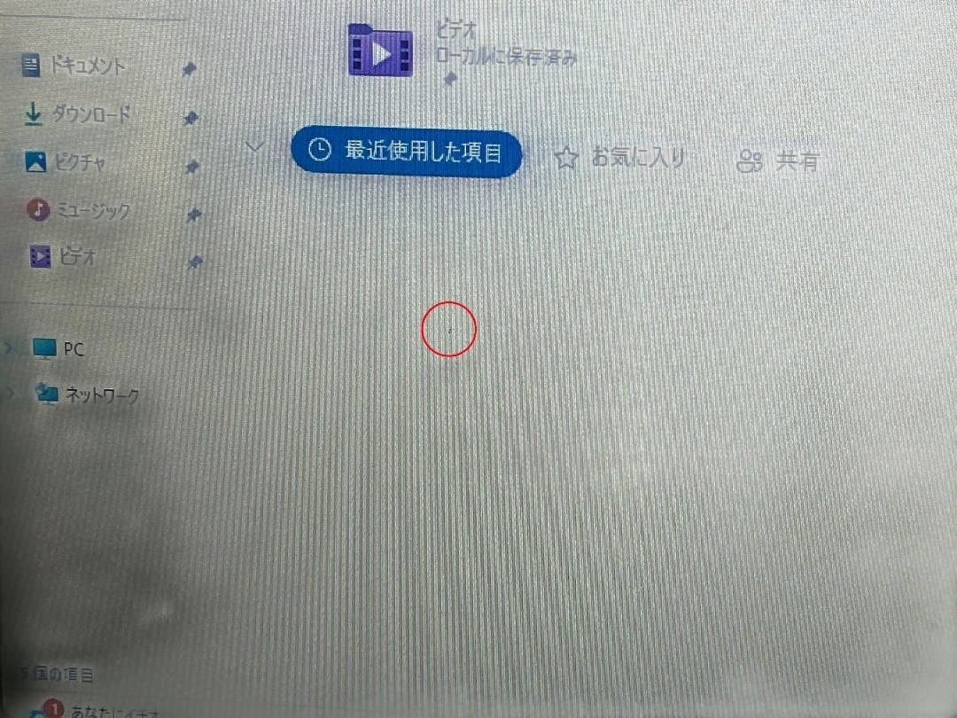 NECノートパソコン AMD E2/8GB/新品SSD/Windows11