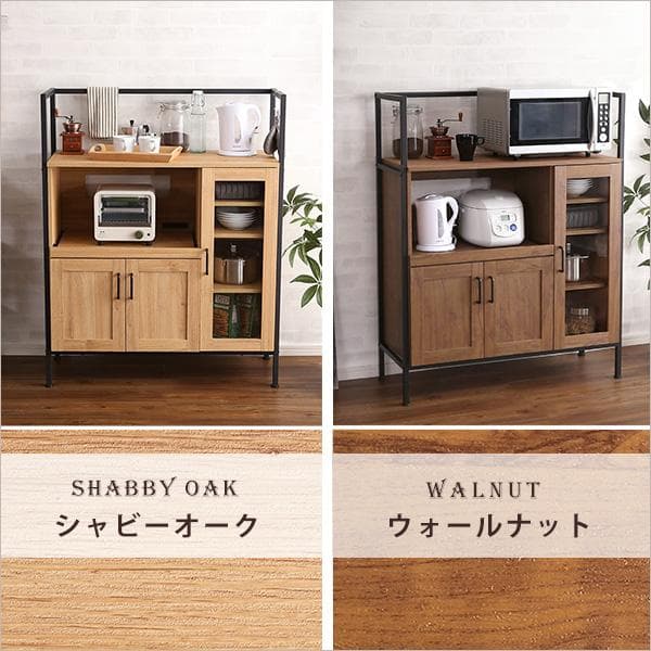 ヴィンテージレンジ台