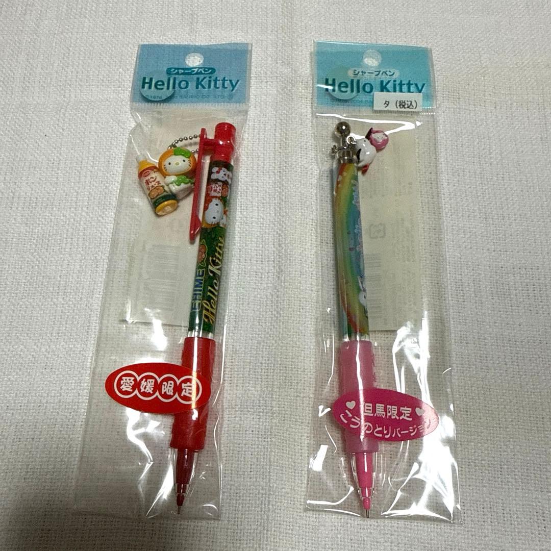 Hello Kitty シャープペンシル ボールペン　10本セット