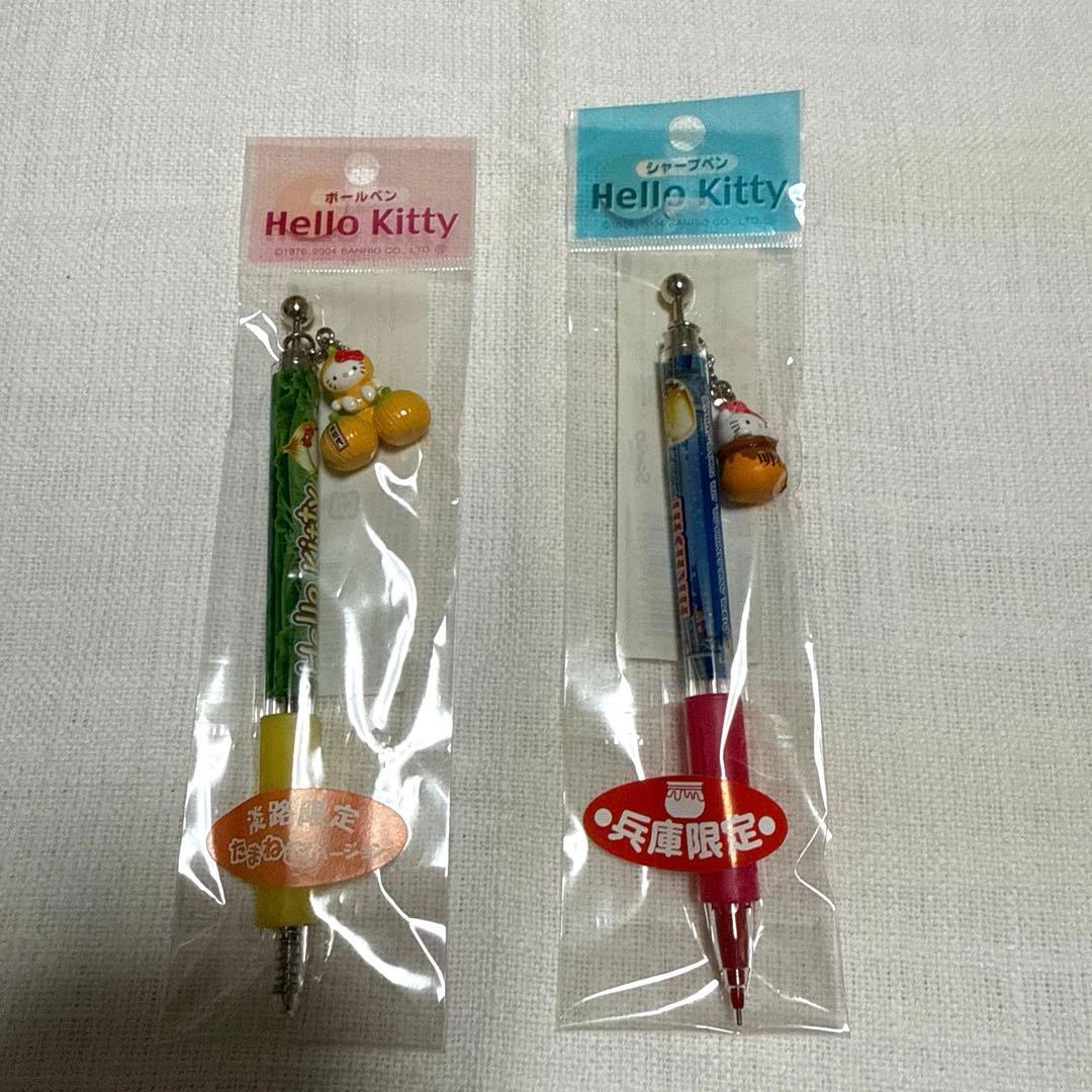 Hello Kitty シャープペンシル ボールペン　10本セット