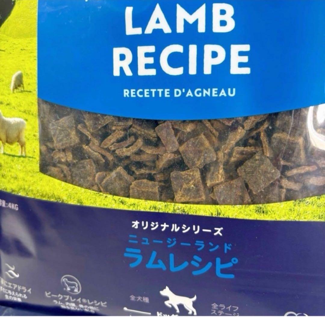 【国内正規品】 ZIWI Peak ラムレシピ ドライフード 4kg