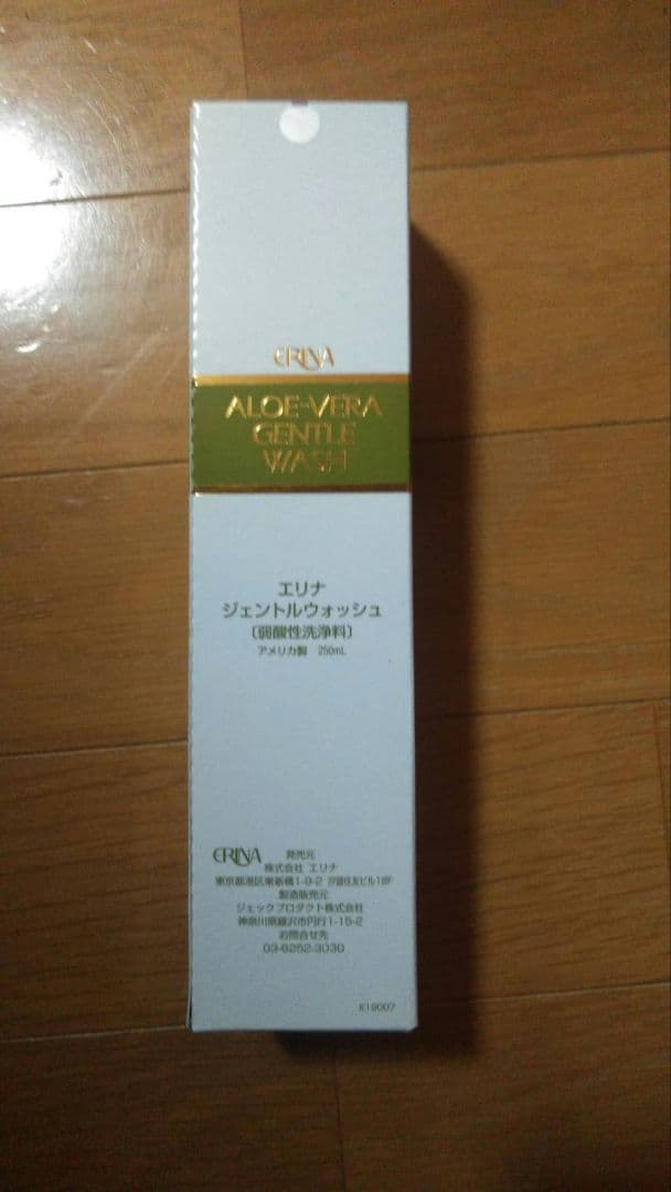 エリナ ERINA ジェントルウォッシュ ハンドクレンザー 5本