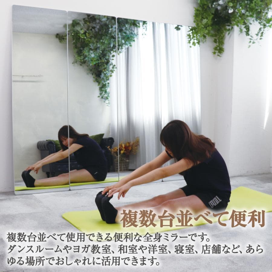 スタンドミラー 壁掛け 全身 鏡 姿見鏡 150cmx40cm 黒 R1520