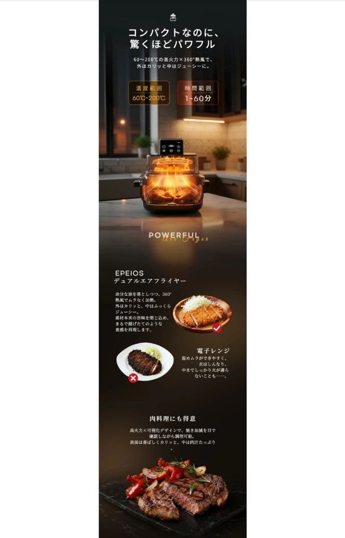 ノンフライヤー 4L＋1.5L 2点セット 大容量 2段同時調理 食洗機対応