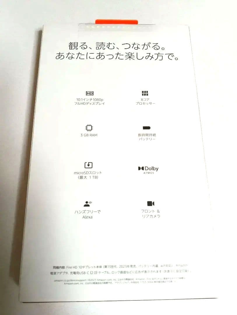 【新品】Amazon Fire HD 10 第13世代　64GB ブラック