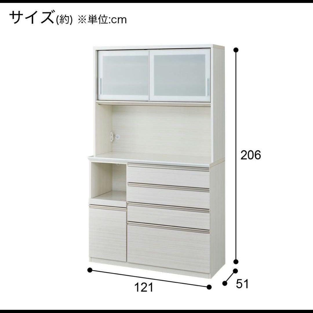 ホワイト 食器棚・キッチンカウンター ニトリ