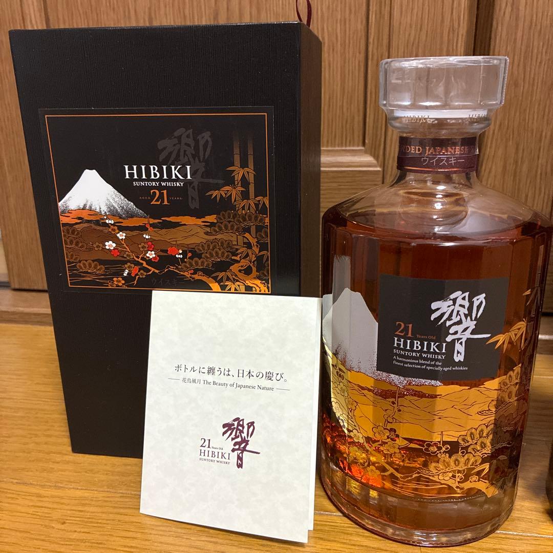 響 21年 花鳥風月& 山崎 12年 セット