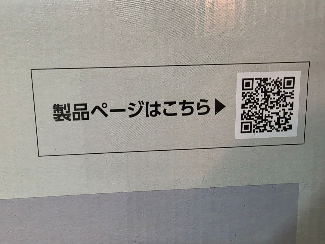 50Vテレビ グリーンハウス GH-GTV50D-BK