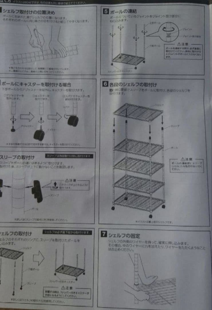 ハンマートーン塗装5段110W高さ155cmメタルラック