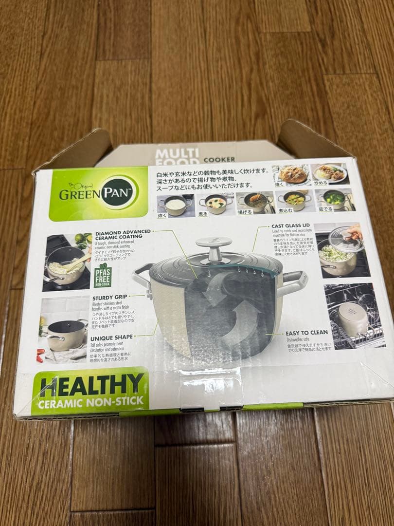 グリーンパン GREENPAN マルチフードクッカー 両手鍋16.5cm