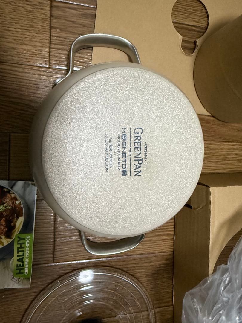 グリーンパン GREENPAN マルチフードクッカー 両手鍋16.5cm