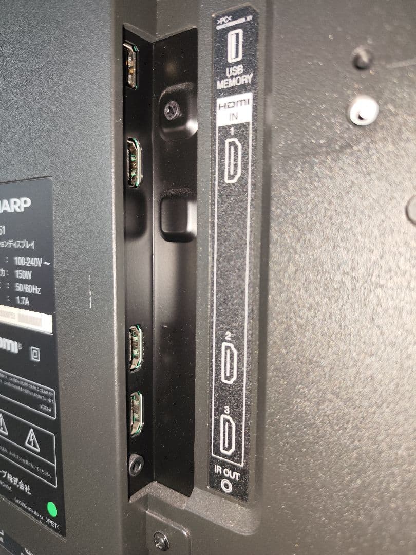 SHARP インフォメーションディスプレイ 55V型 PN-HW551