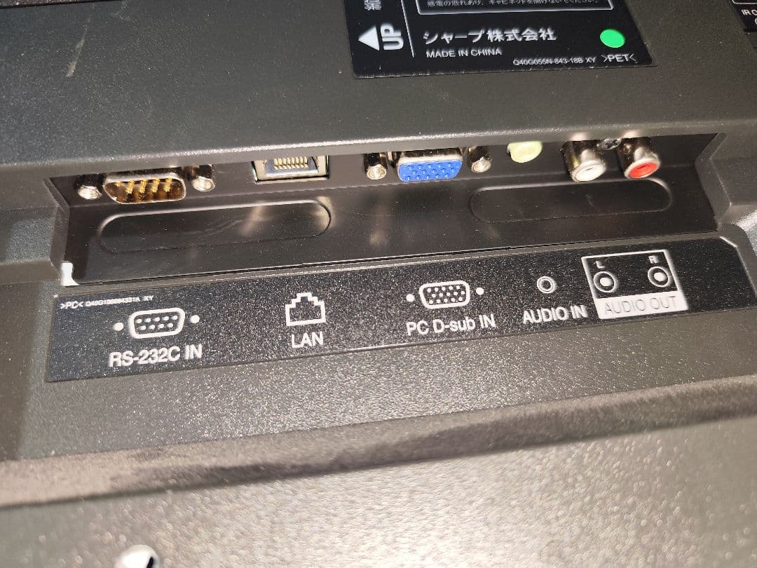 SHARP インフォメーションディスプレイ 55V型 PN-HW551