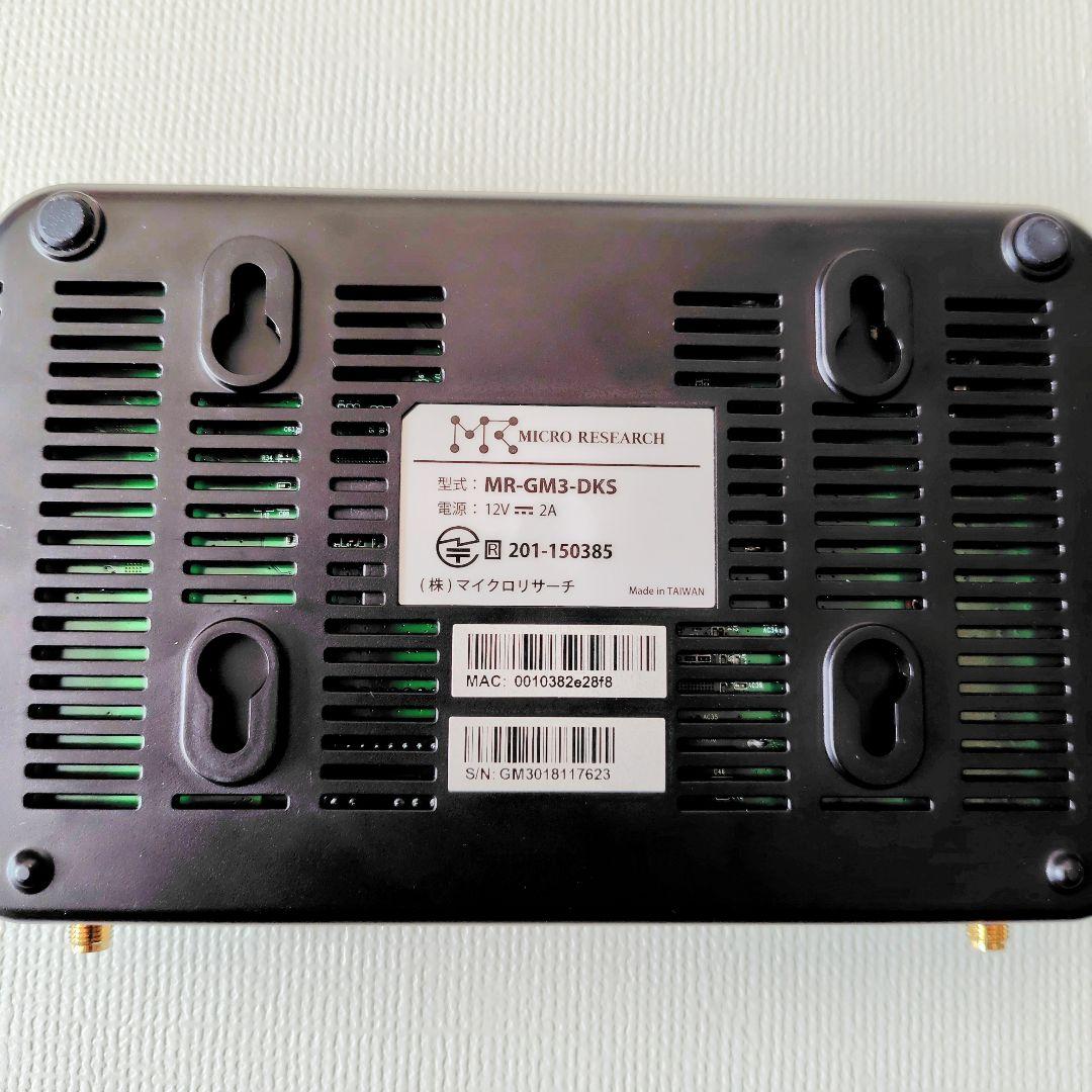MR-GM3-DKS SIM対応 無線LANルーター アンテナ付