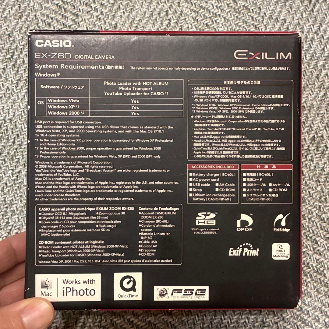 CASIO EX-Z80 デジタルカメラ　美品　SDカード付き