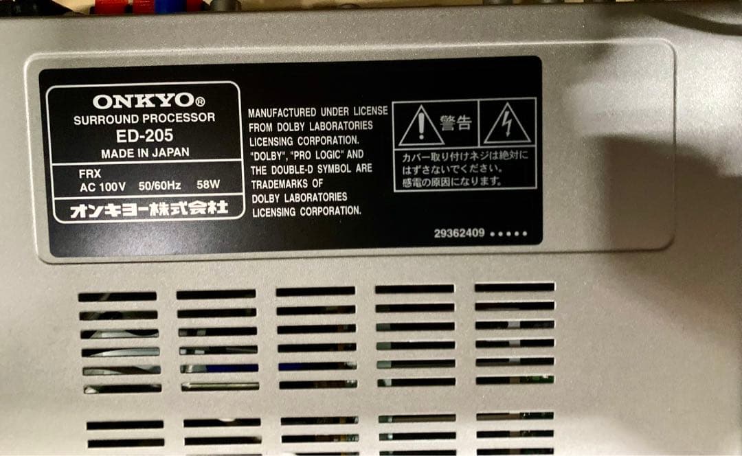 ONKYO ED-205 & A-905 スピーカー5個セット