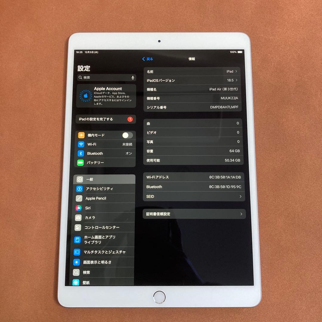 274 外観美品☆電池ほぼ新品☆iPad Air3 64GB WIFIモデル☆