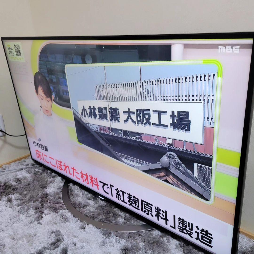 SHARP50インチ✨2017年