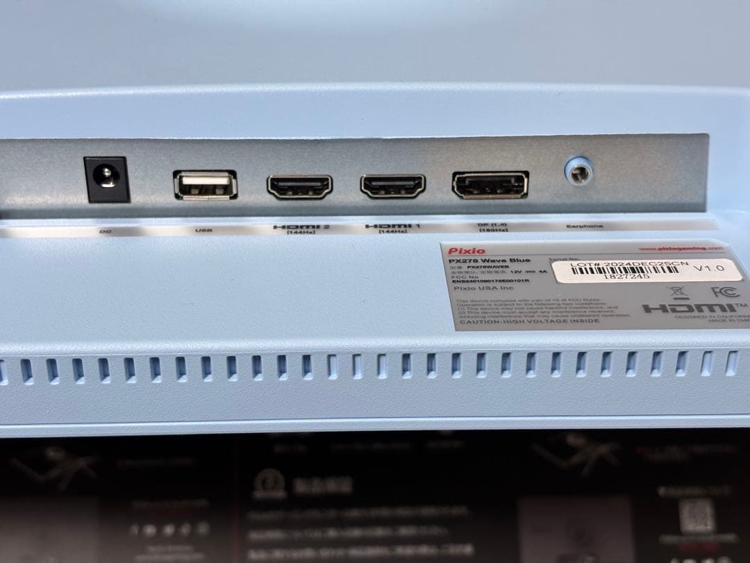 Pixio PX278 Wave 27インチ ゲーミングモニター