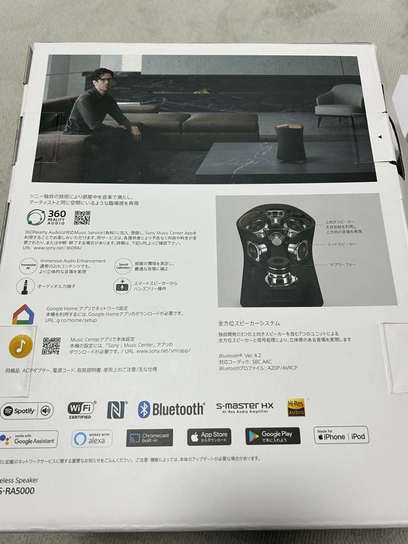 美品　SONY ワイヤレススピーカー SRS-RA5000