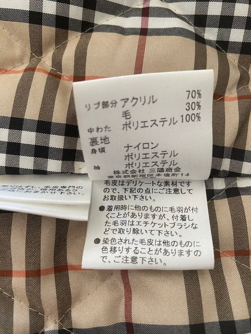 バーバリーブルーレーベルモッズコート 黒 ファー付き
