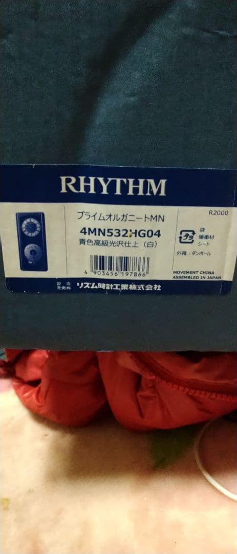 オルガニート 時計 動作品 ジャンク