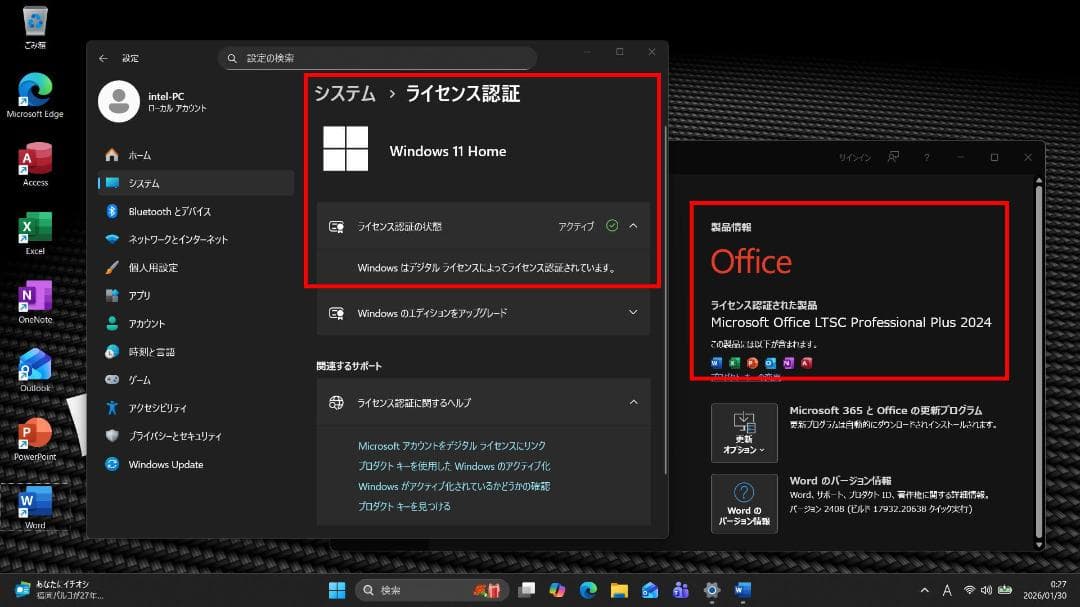 i7・Geforce・Office2024・ゲーミングPC