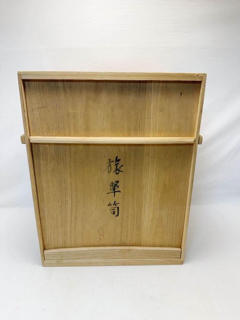 未使用 茶道具 岐斎作 利休好写 旅箪笥 15点セット 桐木地 共箱