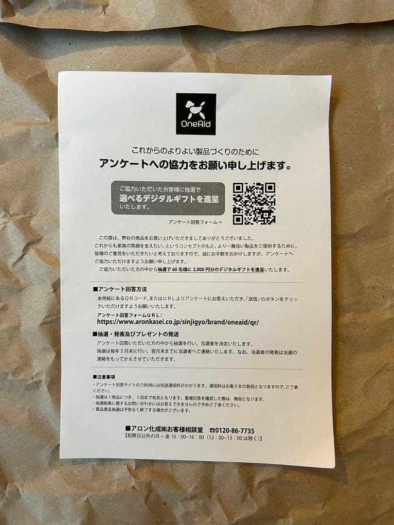 【犬 介護用品】リラクッション DMサイズ ブラウン