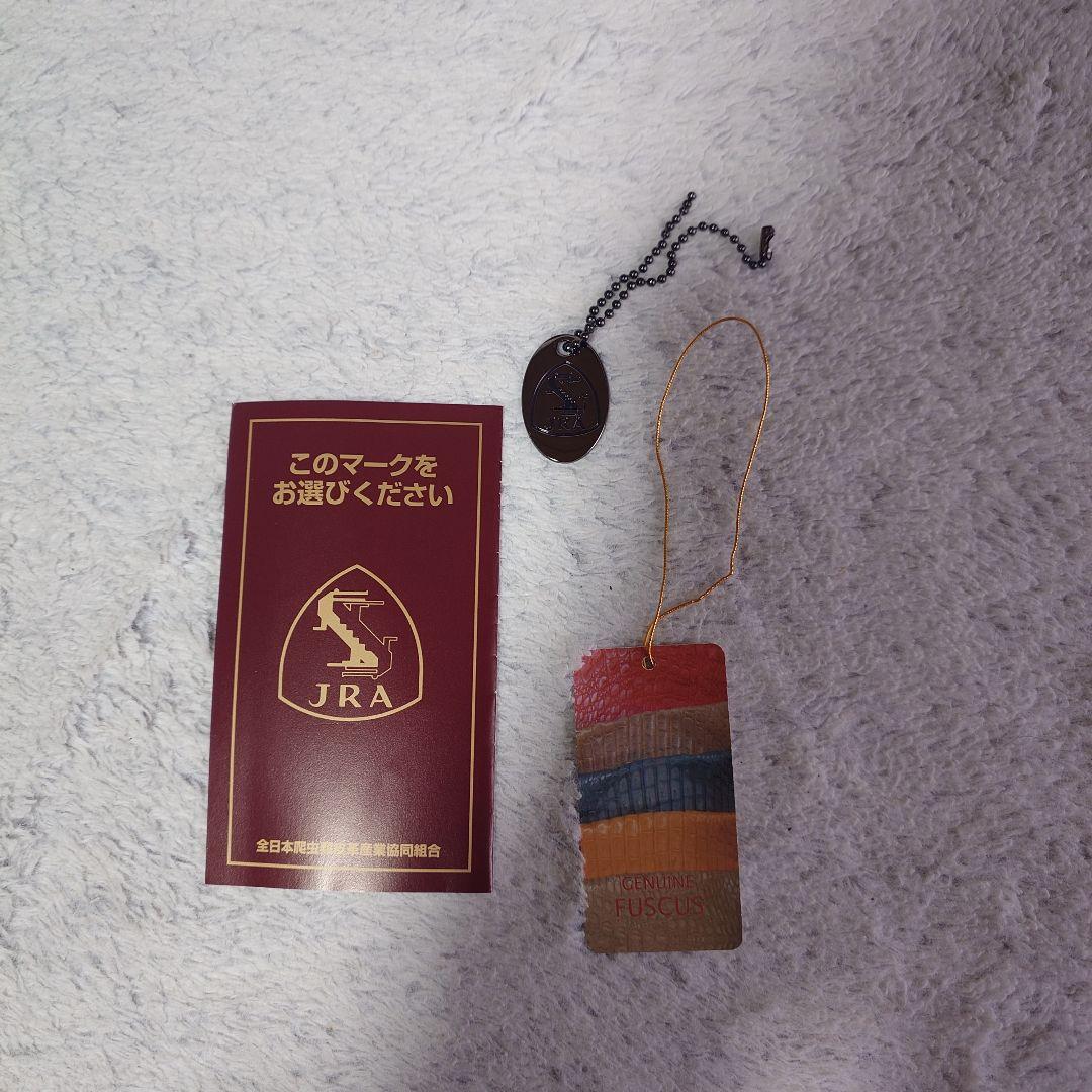 美品　JRA認定 FUSCUS グレー　クロコダイル 2way バッグ