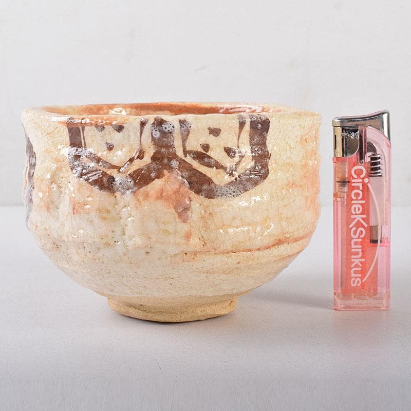 北大路魯山人作　絵志野　茶碗　仕覆付　共布　黒田陶々庵極め箱　M　R8639