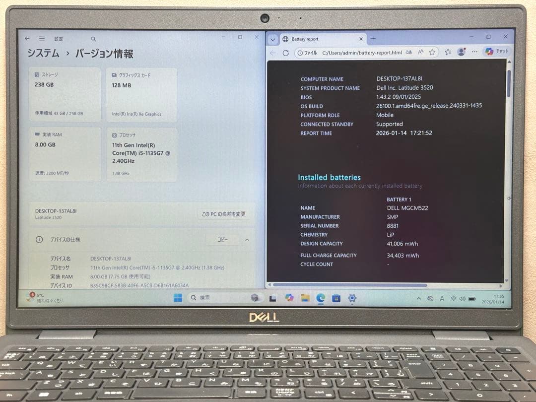 Windowsノート本体 DELL Latitude 3520 i5-1145G7 8GB 256 |T4