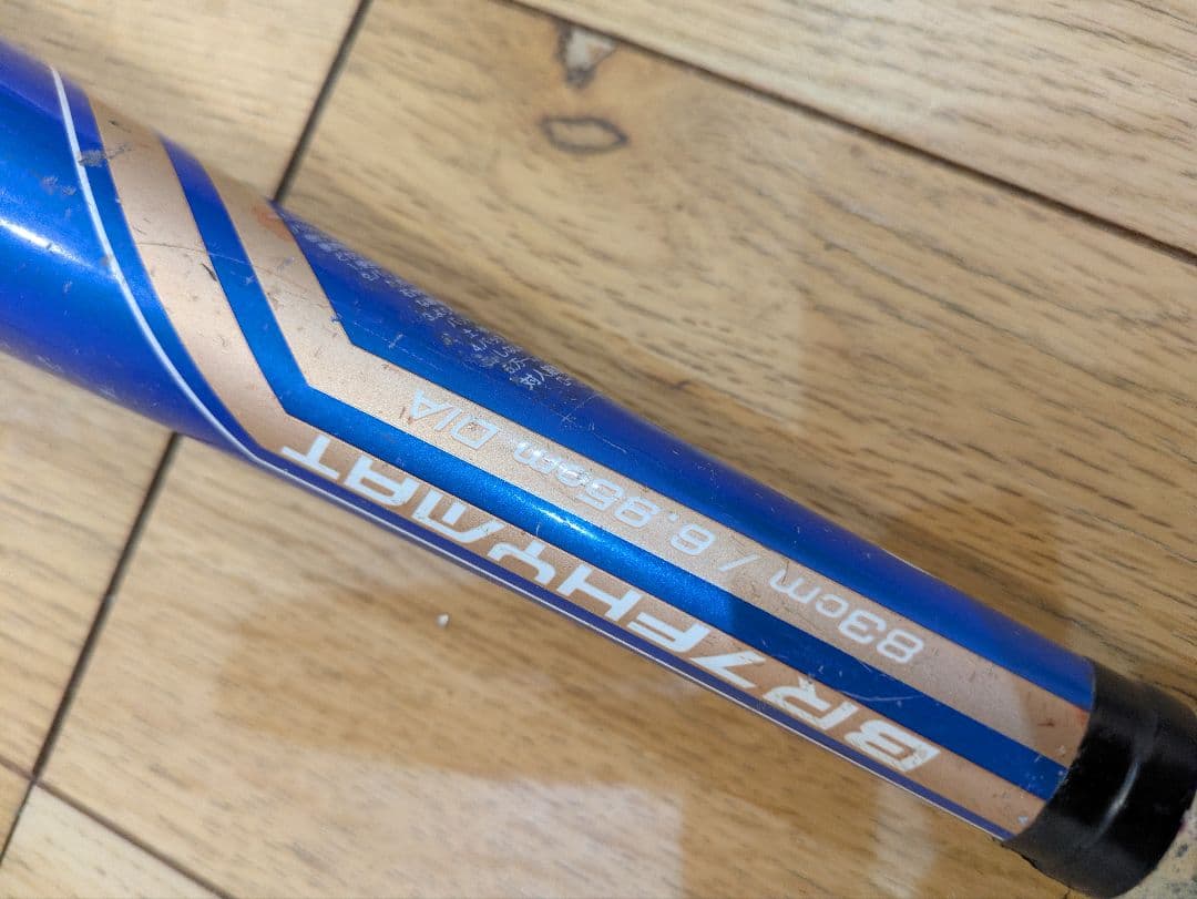 J.S.B.R. 軟式用バット FRP製