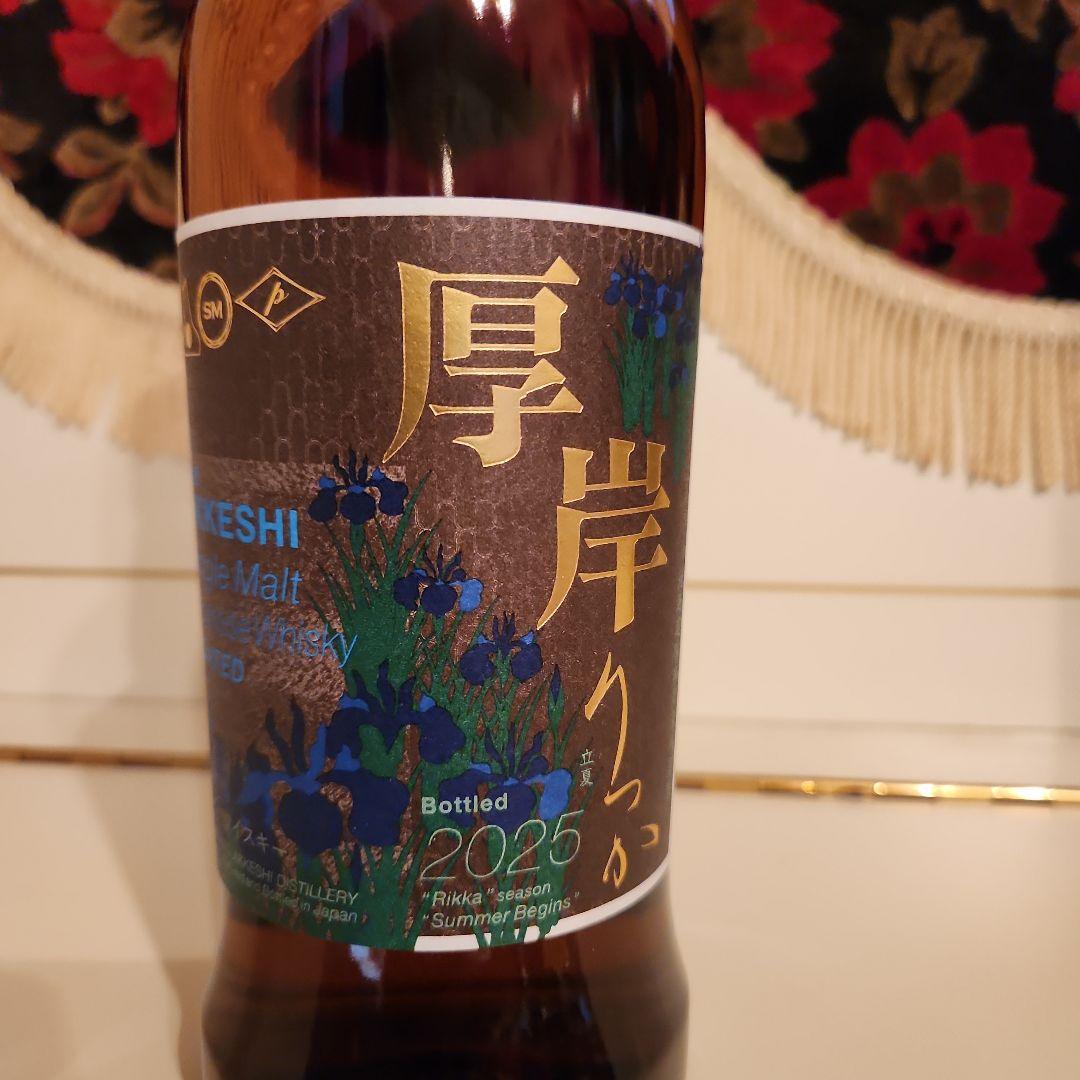 新商品 [入手困難状況] 厚岸 二十四節気 第19弾 [ 立夏 ] 2025