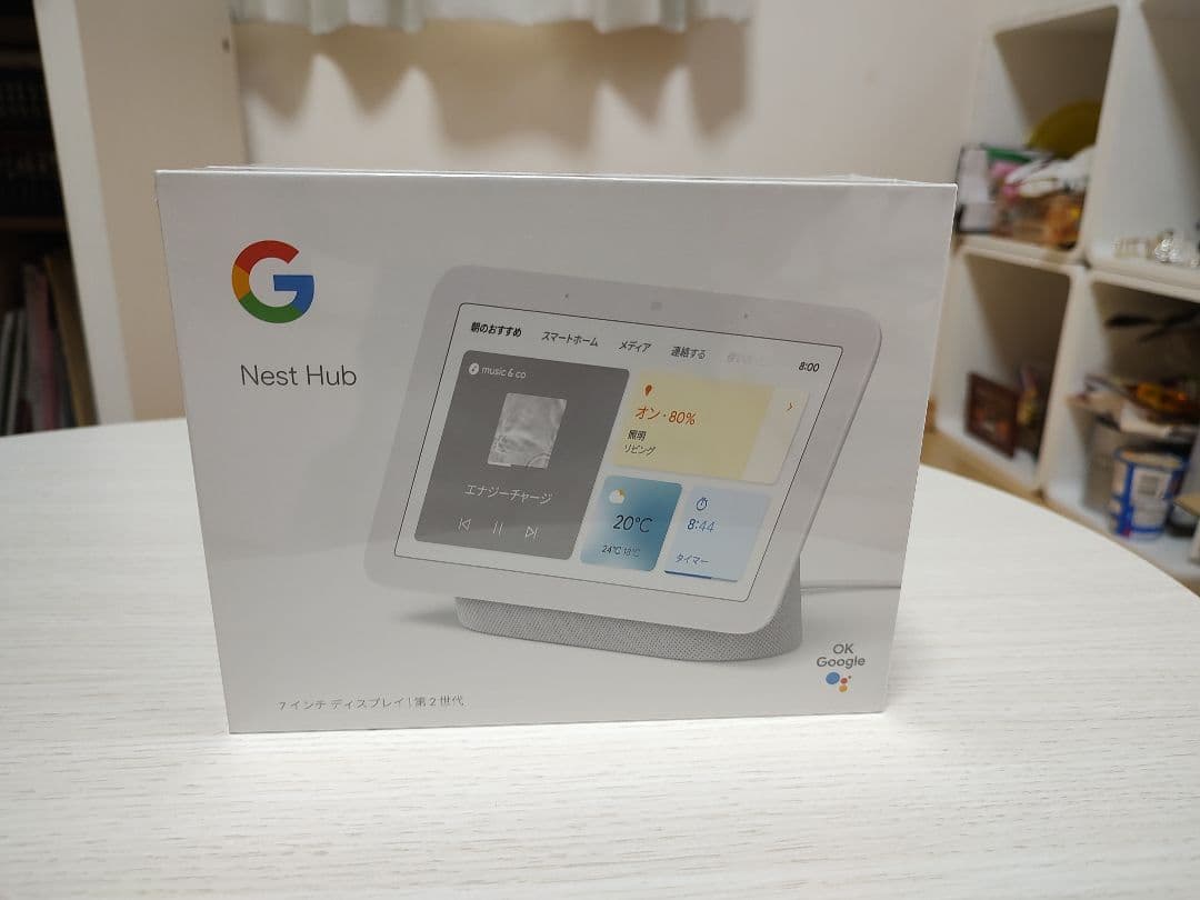 新品 Google Nest Hub 2 第2世代 スマートディスプレイ未開封