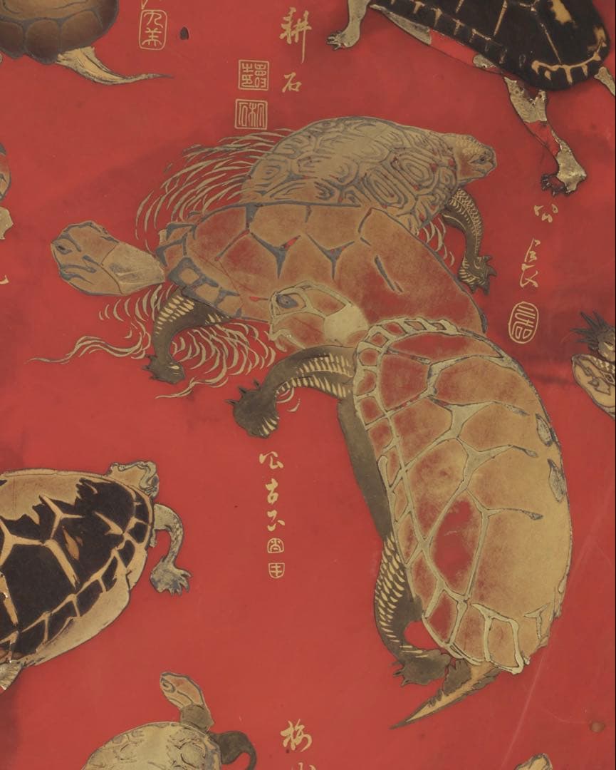 買*き様 特大62cm 朱漆蒔絵 亀尽図大盃 大杯 飾皿 縁起物 長寿 吉祥 骨