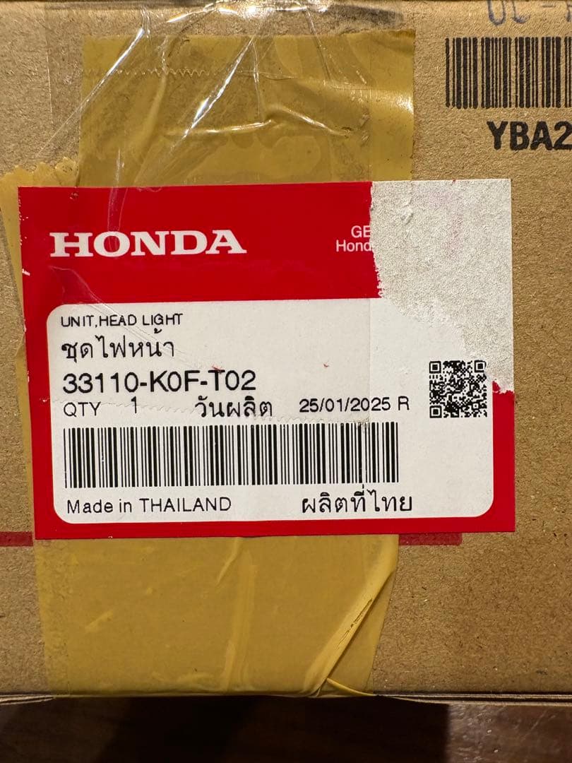 モンキー125 ヘッドライト LED