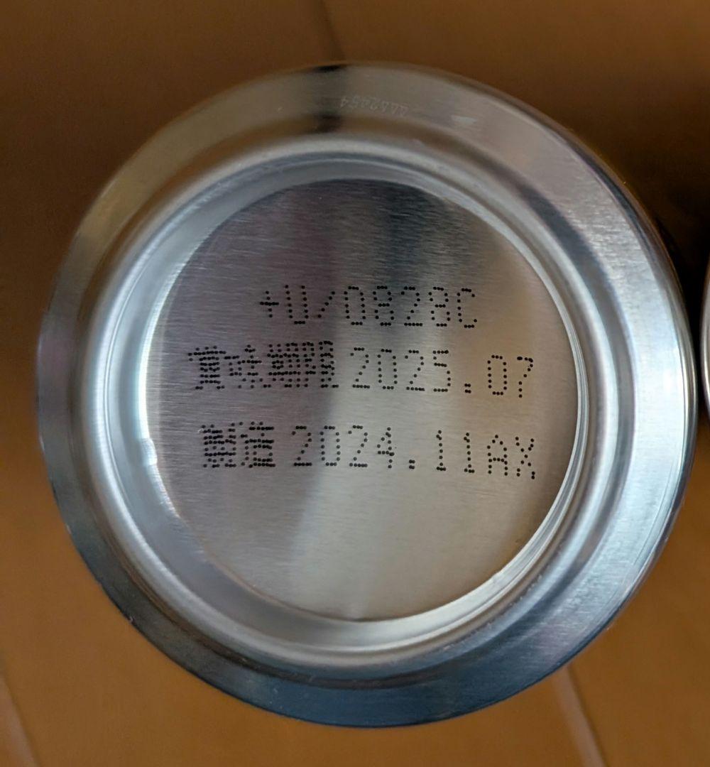 アサヒ　クリアアサヒ　350ml×60本