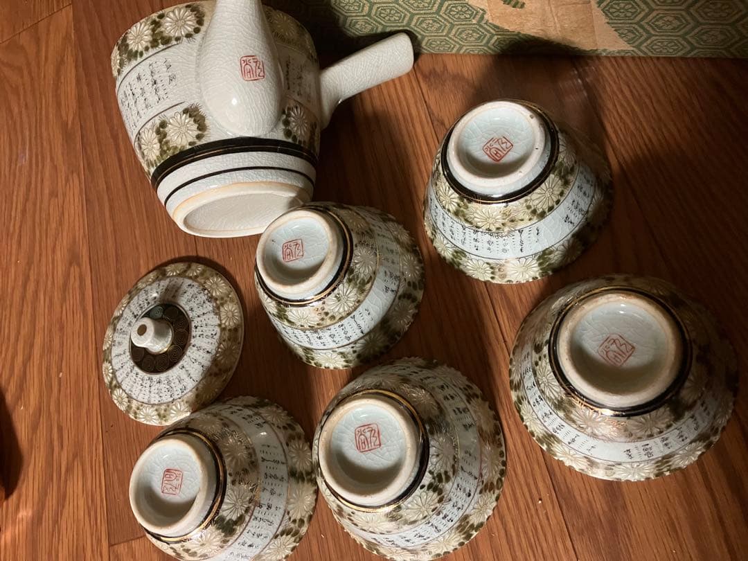 昭和レトロ　未使用　特製　九谷焼 手描き　菊詰細字　番茶揃