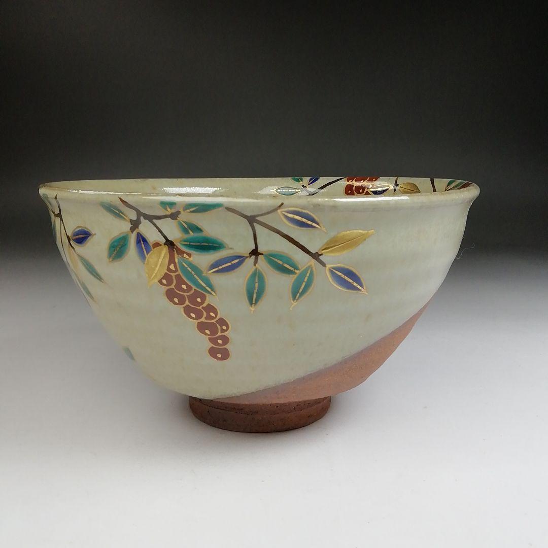 Ｔ９５１　茶碗　『南天の絵』『灰釉　茶碗』『加藤春永 造』　共箱　抹茶碗　茶道具