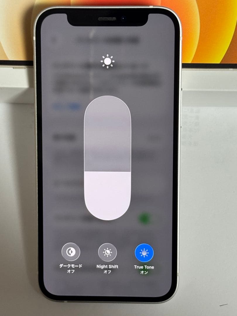 iPhone 12 mini 128GB ホワイト　SIMフリー