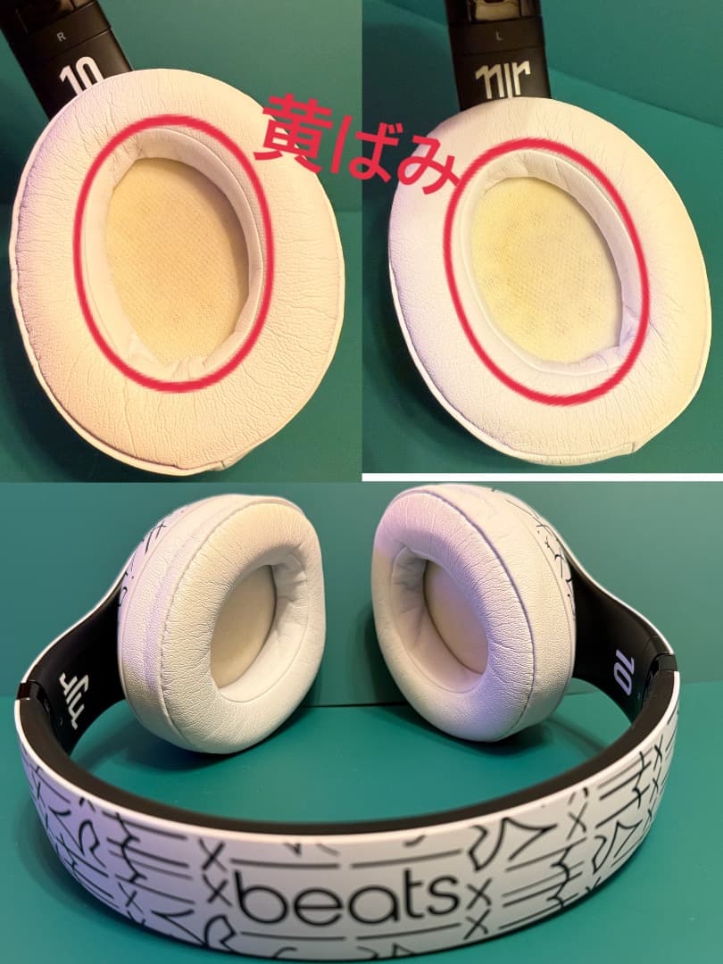 ヘッドホン Beats Studio3 Wireless Neymar Jr.