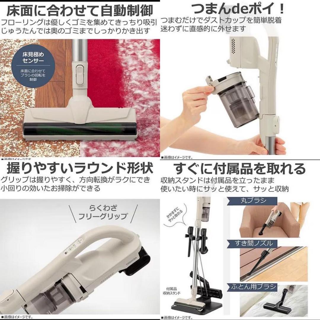 新品未使用　トルネオ　VC-CLW33 コードレス掃除機　スティッククリーナー