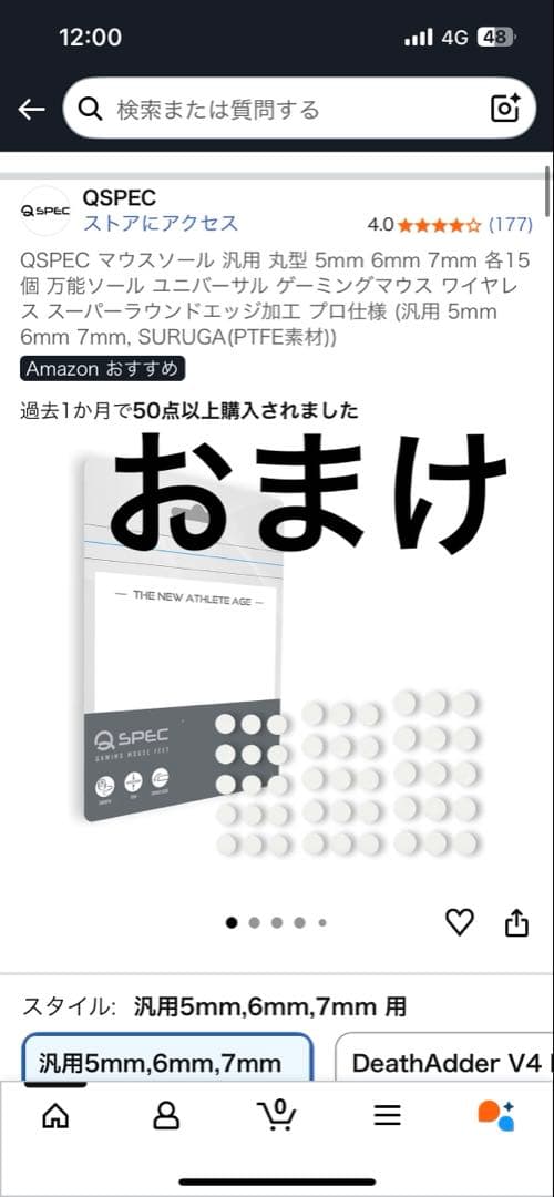 Pulsar Xlite eS V4 Size2 動作確認済み