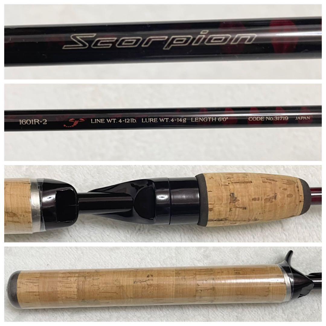 【美品】SHIMANO scorpion 1601R-2 スコーピオン 2ピース