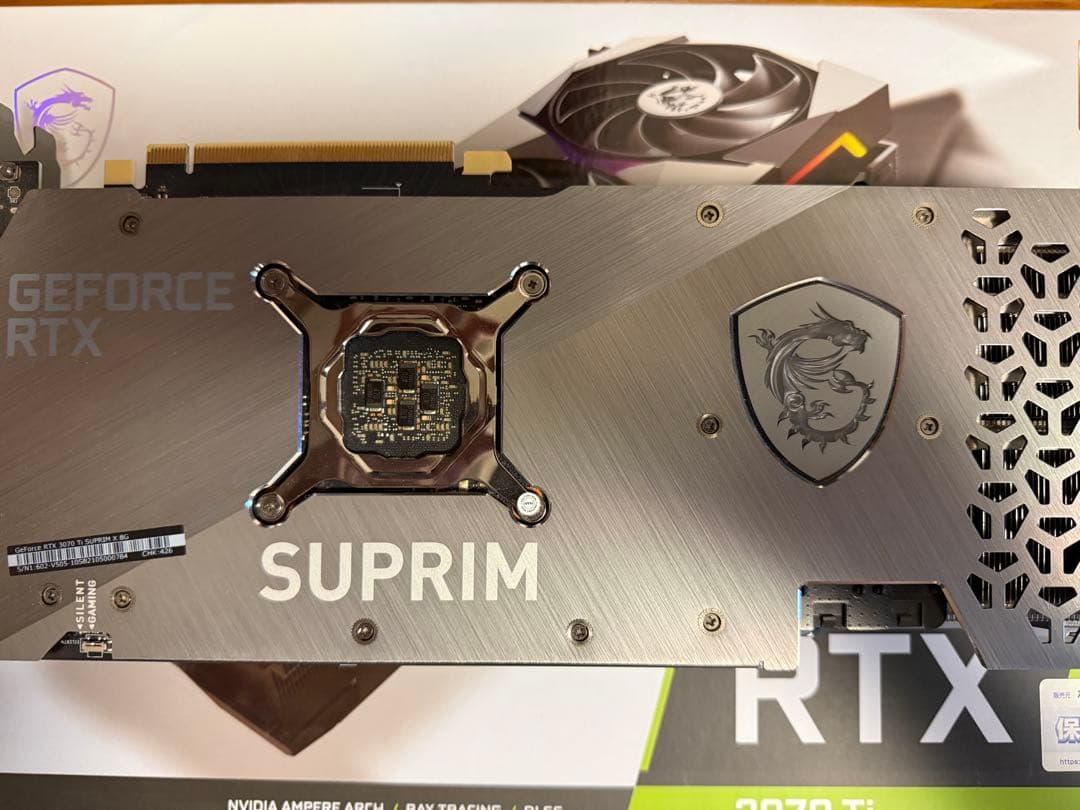 グラフィックボード・グラボ・ビデオカード MSI GeForce RTX 3070 Ti SUPRIM X 8G