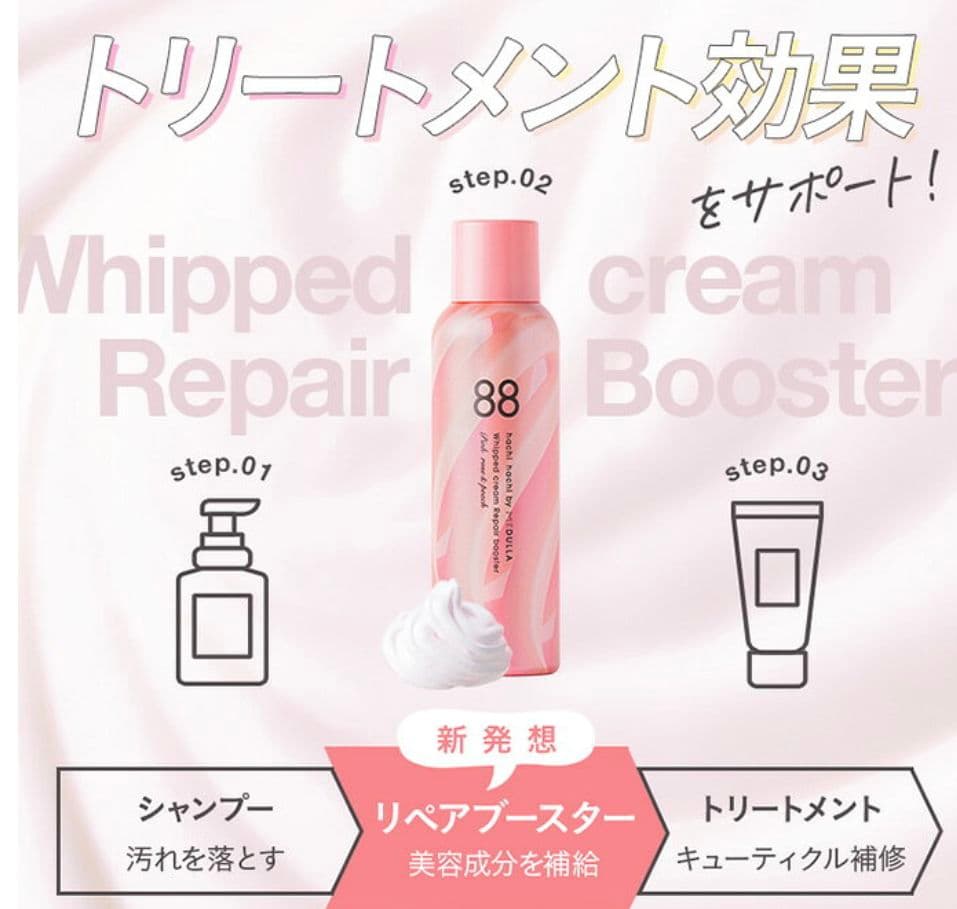 【新品未開封】MEDULLA メデュラ ソニックシャインプロ