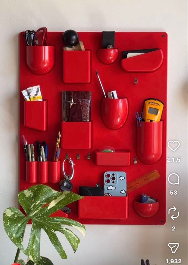 Uten.Siloウーテンシロ スペースエイジ シェルフ ミッドセンチュリー