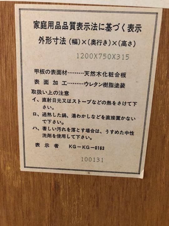 ‼︎大処分‼︎新品　高級座卓　折脚　箱あり　送料無料